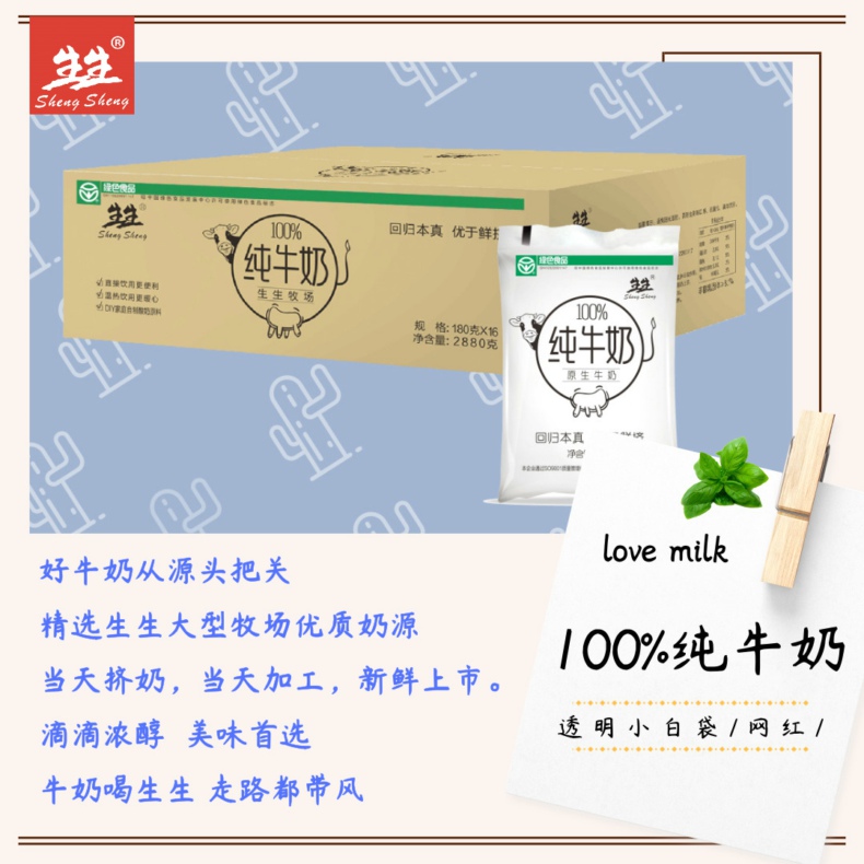 副本_透明枕_方形配圖_2019.08.28.jpg